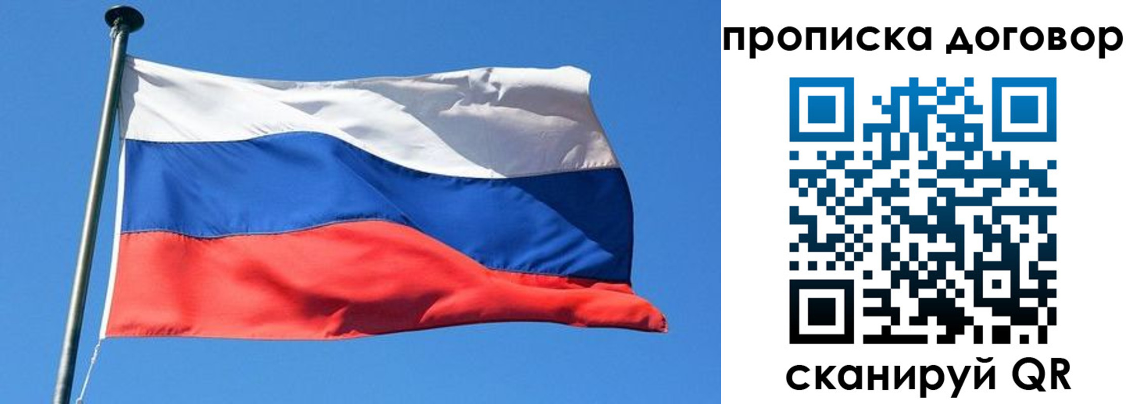 временная регистрация адрес в Орле