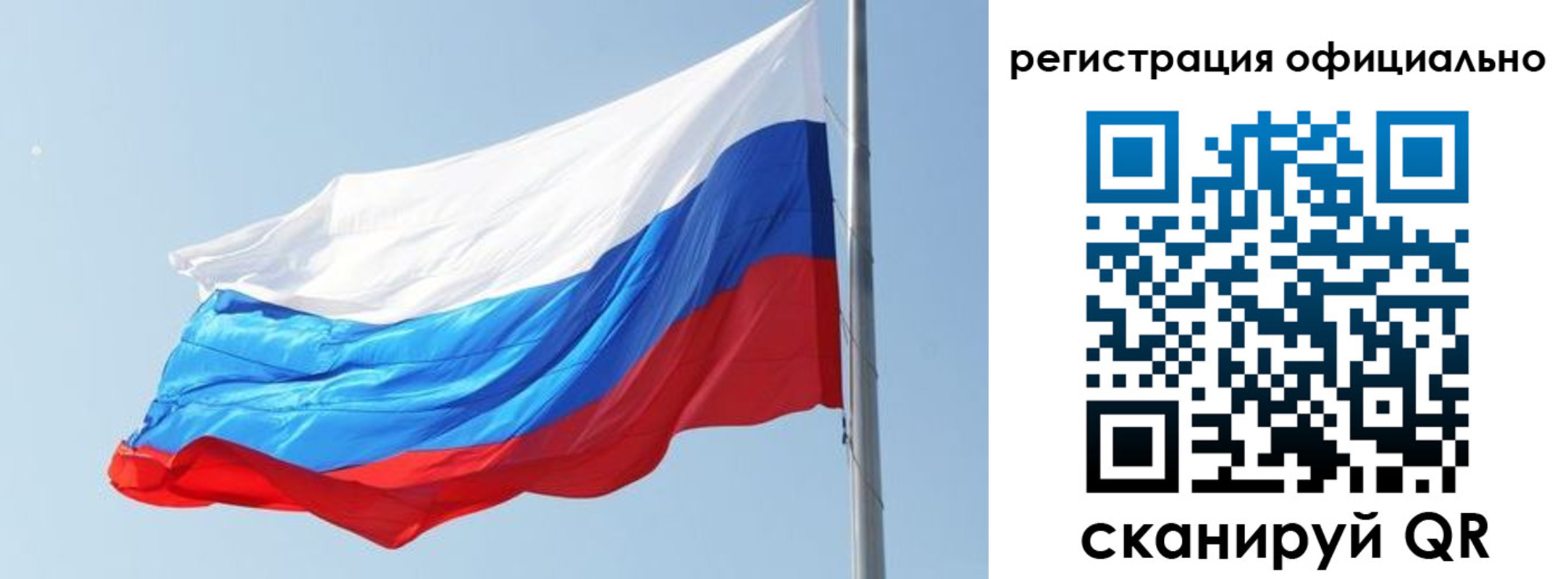 прописка от собственника в Орле